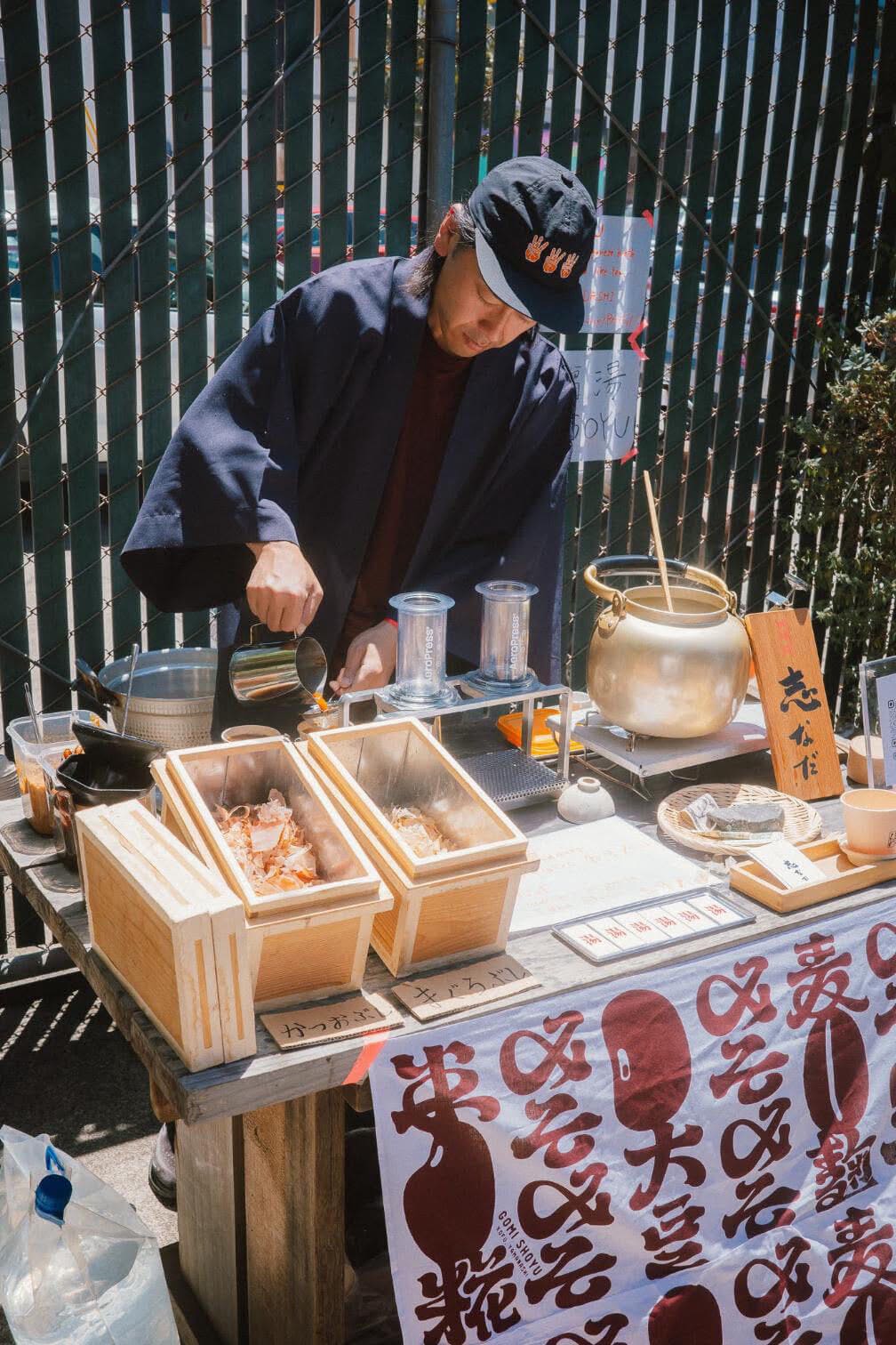 味噌湯 志なだ