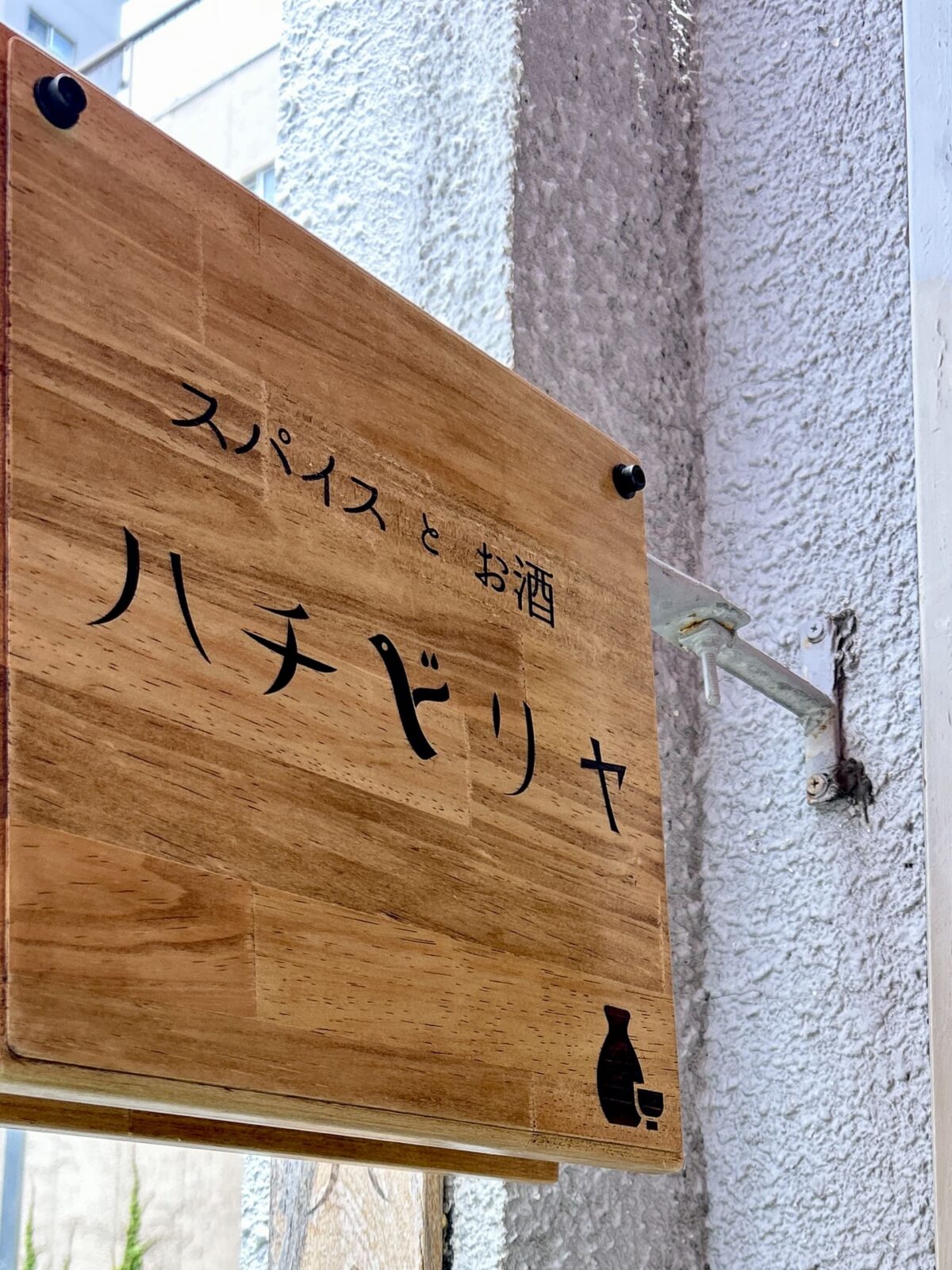 ハチドリヤ
